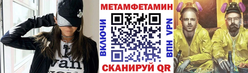АМФЕТАМИН 98%  гидра зеркало  Донецк 