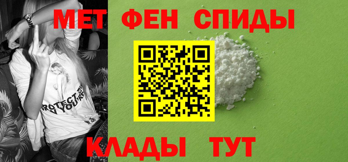 Донецк  Амфетамин  Вход с VPN  Амфетамин Розовый 