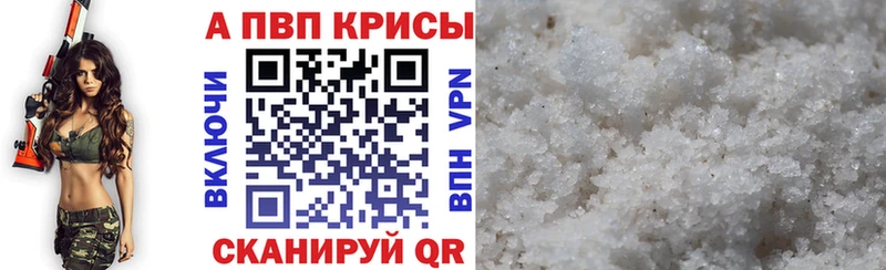 Alpha-PVP мука  Донецк 