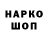 БУТИРАТ GHB Fedor Puzyrev