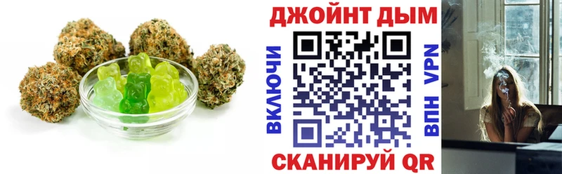 даркнет сайт  mega ссылки  Печенье с ТГК марихуана  Донецк 