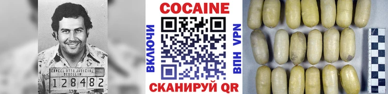 Кокаин FishScale  купить  сайты  Донецк 