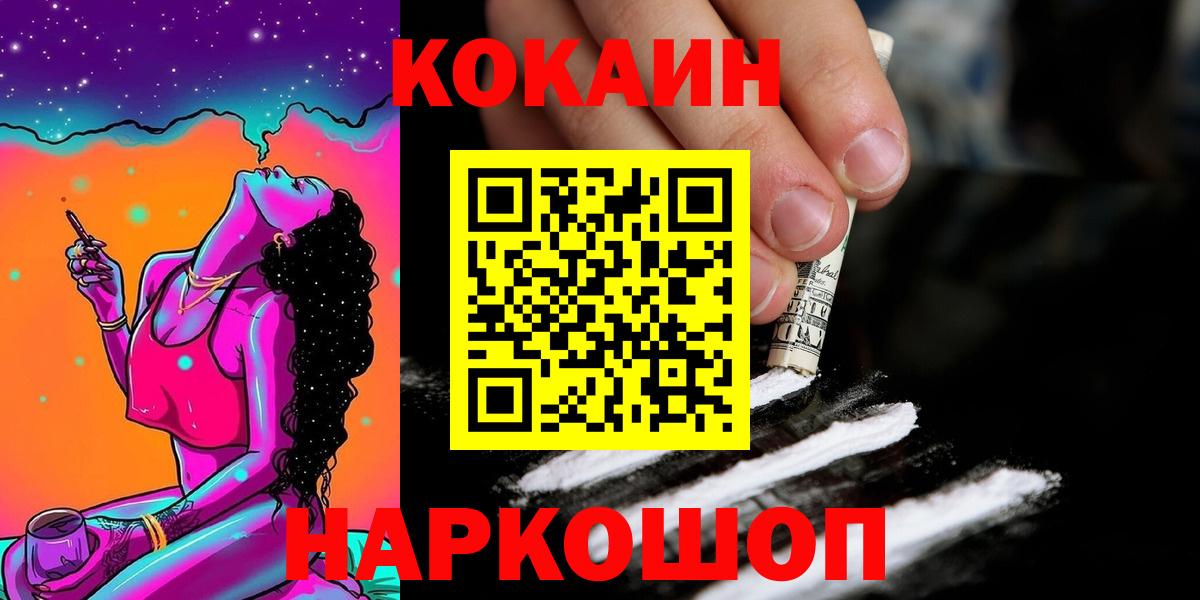 COCAIN Columbia Донецк
