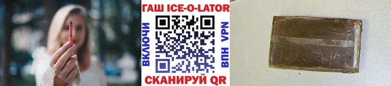 ГАШИШ VHQ Донецк