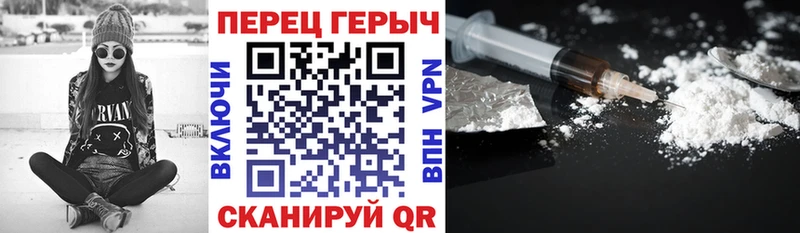 ГЕРОИН хмурый ссылка на мегу рабочий сайт Донецк дарнет шоп