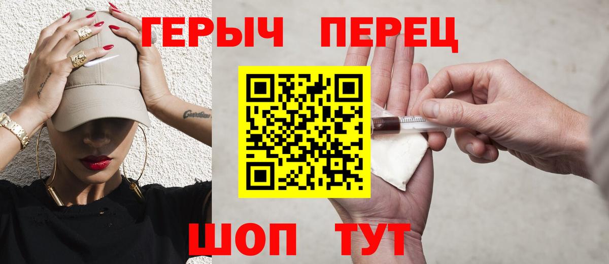 ГЕРОИН Heroin Донецк