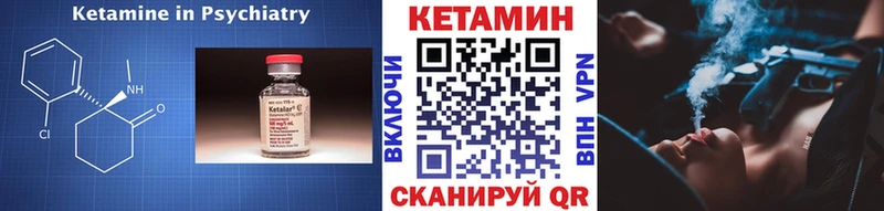 КЕТАМИН VHQ  Донецк 