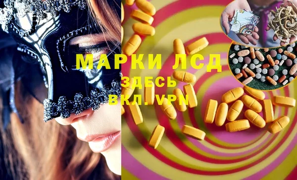 таблы Видное