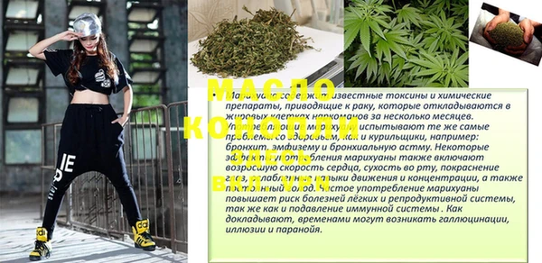 альфа пвп Гусиноозёрск