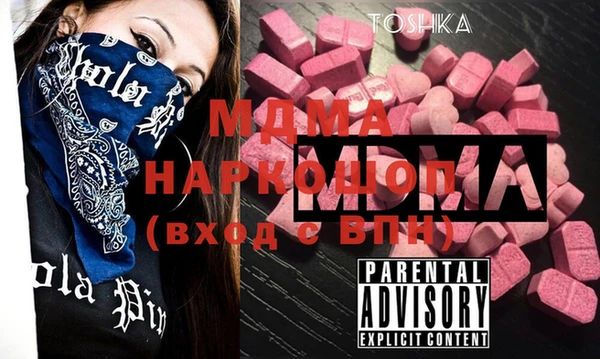 кокаин премиум Гусь-Хрустальный
