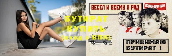 тгк Дмитровск