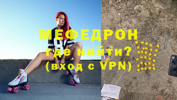 тгк Дмитровск