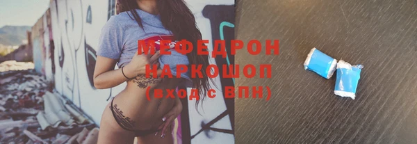 таблы Видное
