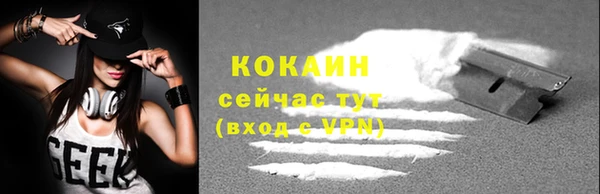 мефедрон мука Гусев