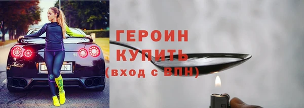 тгк Дмитровск