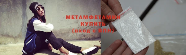 тгк Дмитровск