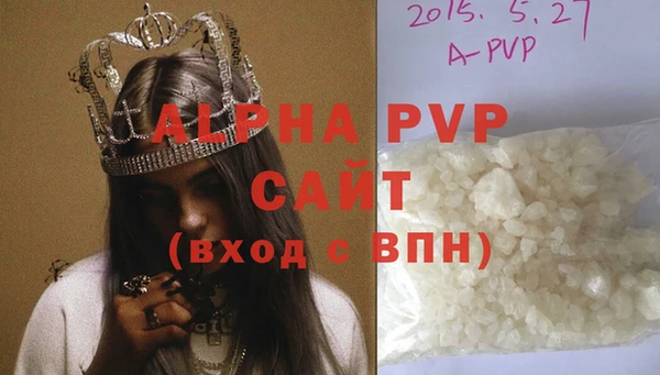 таблы Видное