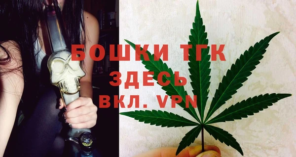 мефедрон мука Гусев