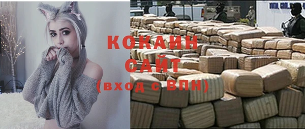 таблы Видное