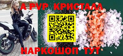 гашиш Ливны