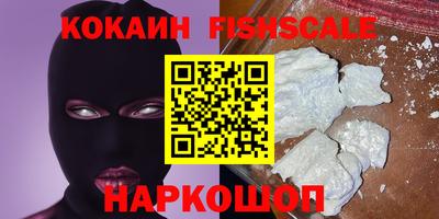 гашиш Ливны