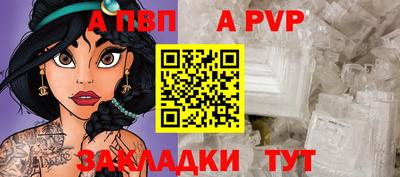 сатива Ликино-Дулёво