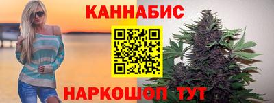 сатива Ликино-Дулёво