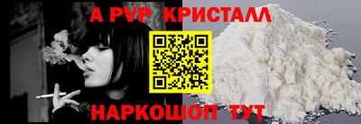 гашиш Ливны