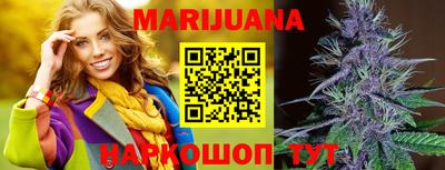метамфетамин Малгобек