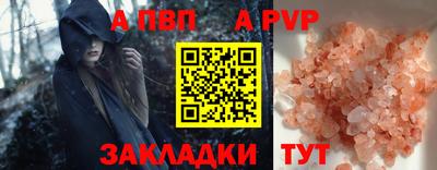 гашиш Ливны