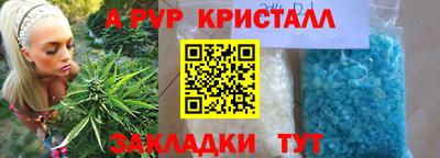 гашиш Ливны