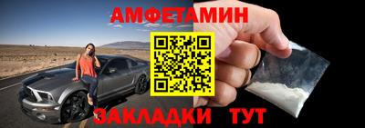 сатива Ликино-Дулёво