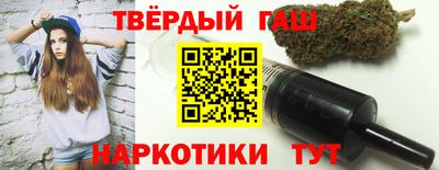 гашиш Ливны