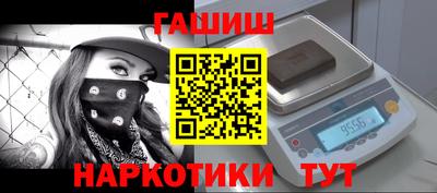 гашиш Ливны