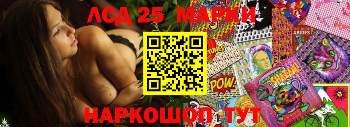 кракен рабочий сайт  Вход с VPN  LSD-25 экстази  Лсд 25 экстази кислота  Донецк  LSD-25 экстази ecstasy 