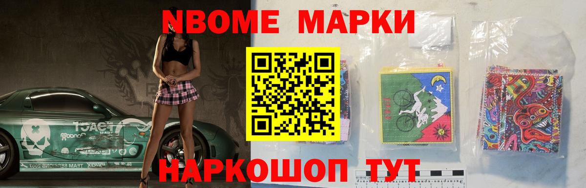 Лсд 25 экстази кислота Донецк