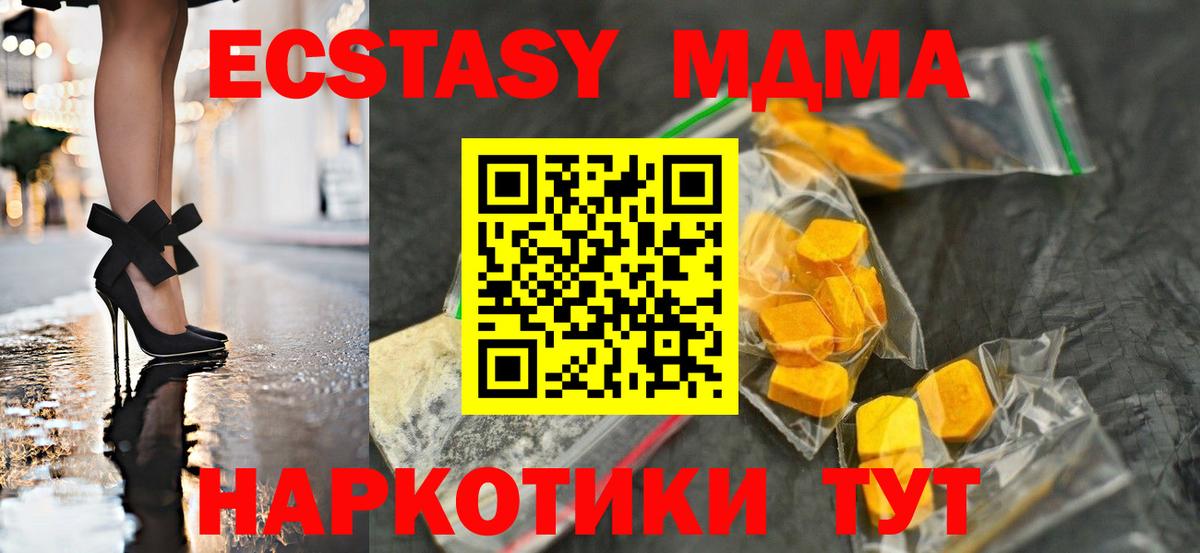 MDMA VHQ Донецк