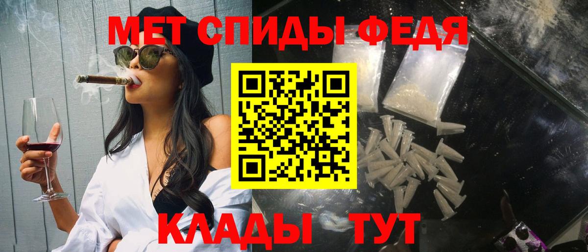 МЕТАМФЕТАМИН витя  Вход с VPN  МЕТАМФЕТАМИН витя  Донецк 