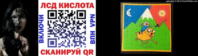 Наркотические марки 1,8мг  Донецк 