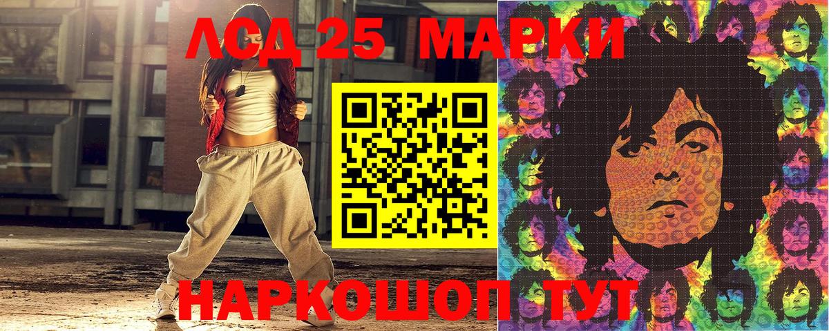 Марки NBOMe 1,5мг  Марки NBOMe 1,5мг  Донецк  Вход с VPN 