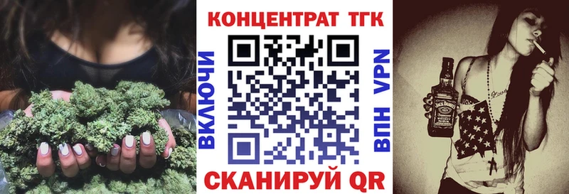 где продают наркотики  Донецк  ТГК жижа 