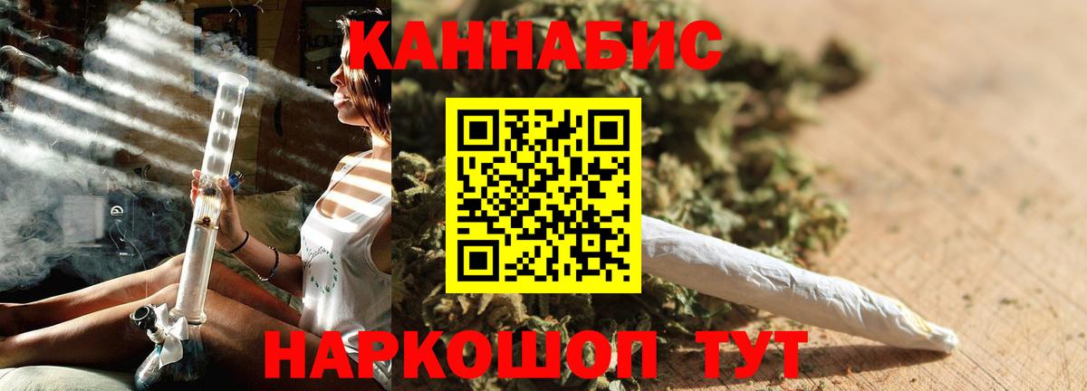 Канабис OG Kush  Вход с VPN  Бошки марихуана Ganja  Донецк 